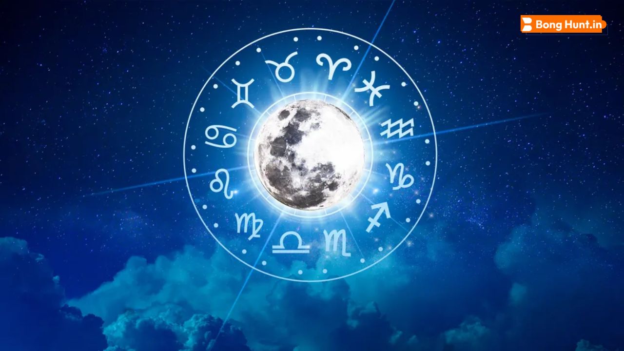 আজকের রাশিফল