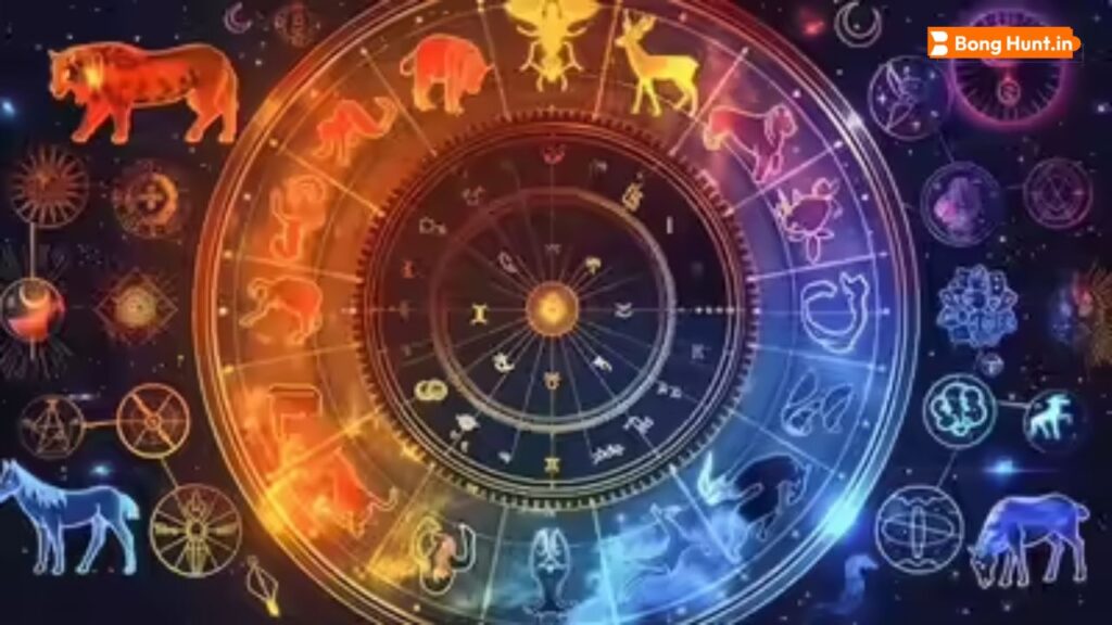 আজকের রাশিফল