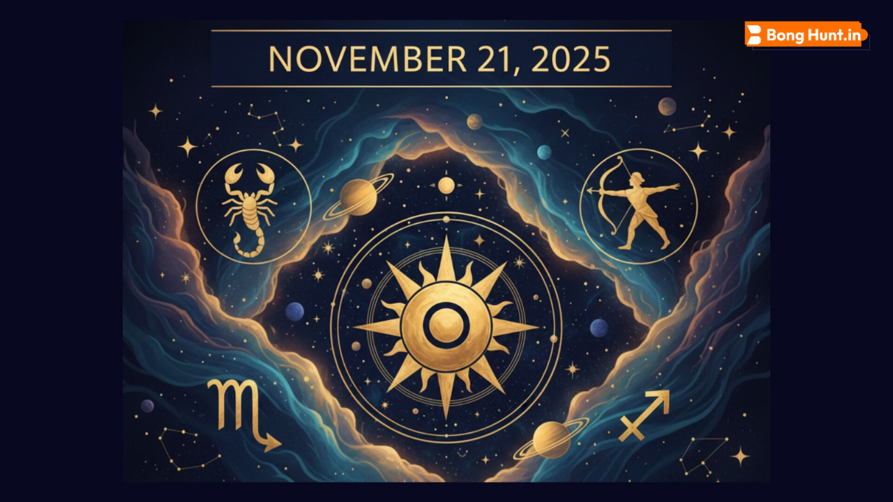 অনুরাধা নক্ষত্রে ভাগ্যের ইউটার্ন! আজকের রাশিফল – ২১ নভেম্বর