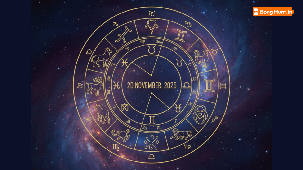 আজকের রাশিফল, ২০ নভেম্বর