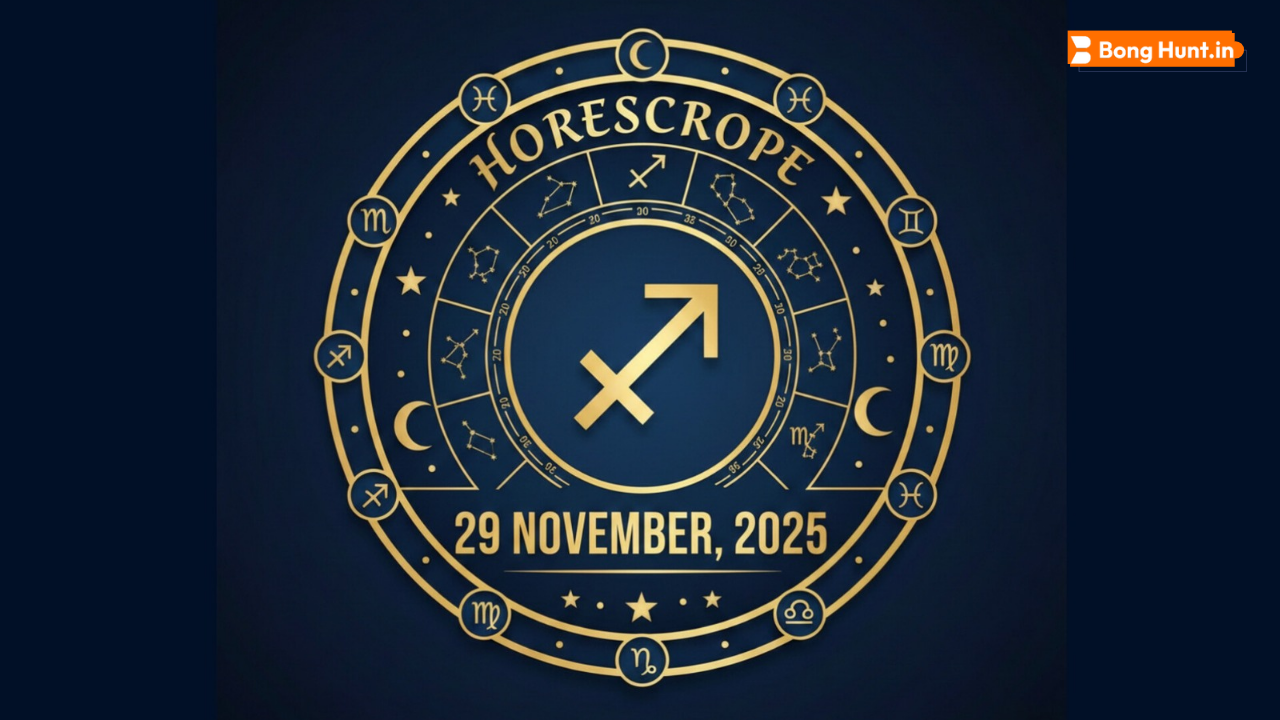 উত্তর ভাদ্রপদ নক্ষত্রে দূর হবে জীবনের অন্ধকার – আজকের রাশিফল ২৯ নভেম্বর