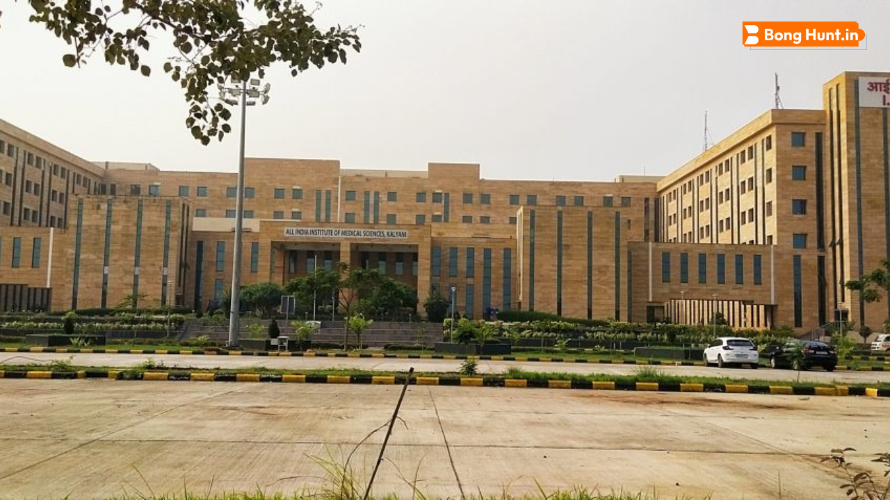 কল্যাণী AIIMS সহ ১০ জায়গায় চালু হল ‘অমৃত’ ফার্মেসি – ৫০% ছাড়ে মিলবে জীবনদায়ী ওষুধ