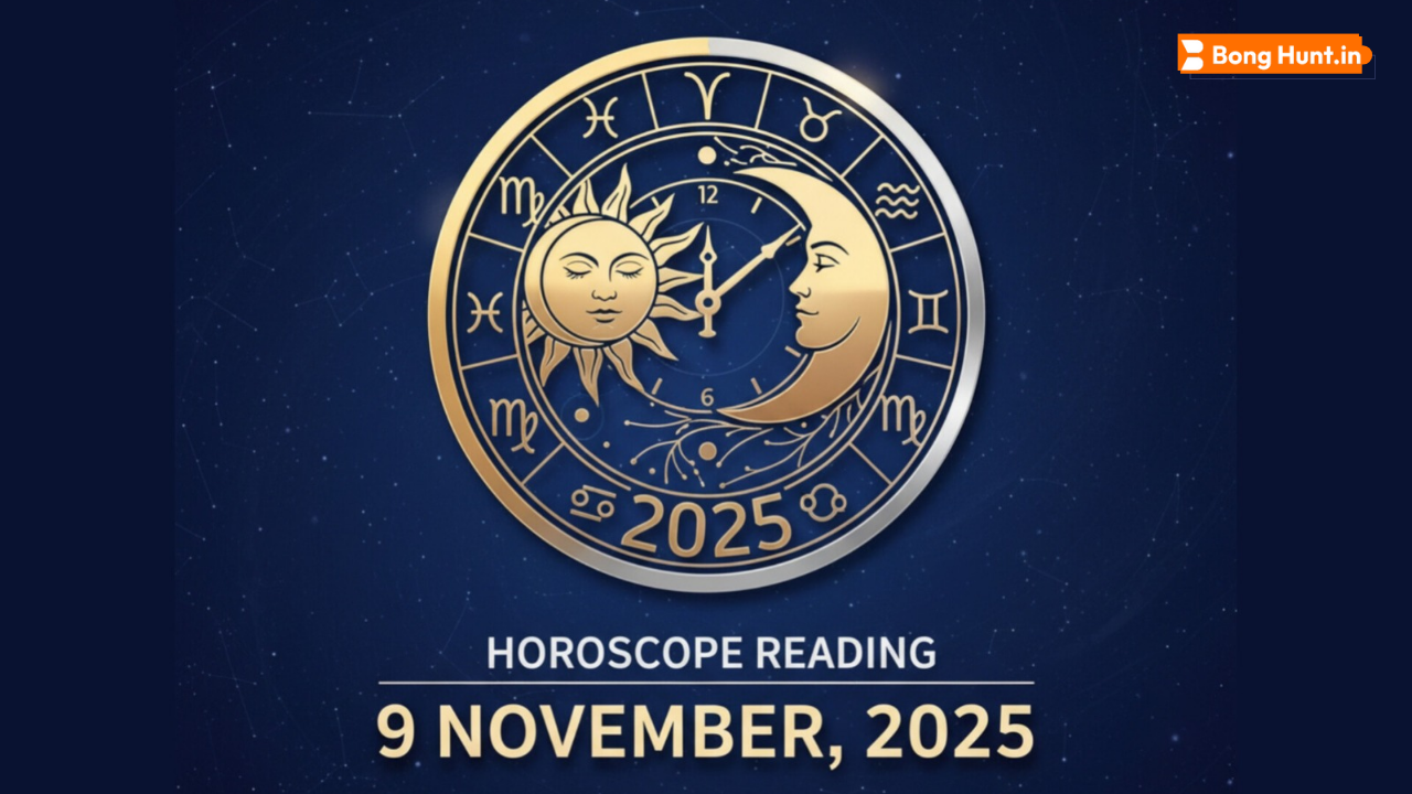 আর্দ্রা নক্ষত্রে ভাগ্যের চাকা ঘুরবে ৫ রাশির! আজকের রাশিফল ৯ নভেম্বর ২০২৫