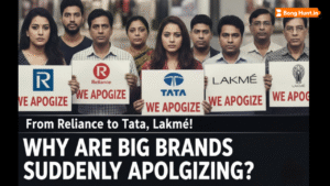 রিলায়েন্স থেকে টাটা, ল্যাকমে! হঠাৎ গ্রাহকদের কাছে ক্ষমা চাইছে কেন বড়বড় ব্র্যান্ড?