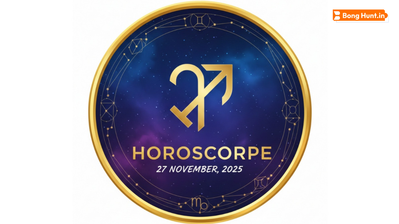 শতভিষা নক্ষত্রে আজ ৫ রাশির ভাগ্য উজ্জ্বল – জানুন ২৭ নভেম্বরের রাশিফল