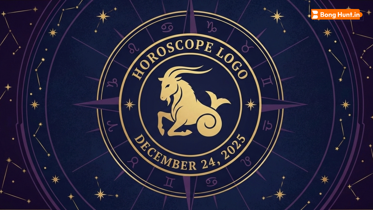 ধনিষ্ঠা নক্ষত্রে ভাগ্যের দরজা খুলবে ৪ রাশির, কাজ ও অর্থে মিলবে সাফল্য | আজকের রাশিফল ২৪ ডিসেম্বর