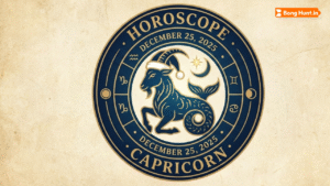 বড়দিনে খুলছে ভাগ্যের দরজা! তুমুল অর্থলাভ হবে ৫ রাশির | আজকের রাশিফল ২৫ ডিসেম্বর