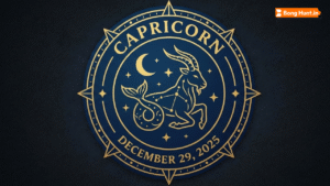 পরিঘ যোগে ভাগ্যের চাকা ঘুরবে ৫ রাশির! আজকের রাশিফল ২৯ ডিসেম্বর ২০২৫