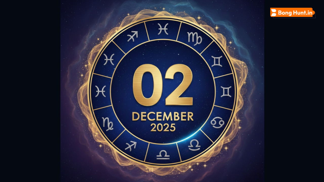 বরীয়াণ যোগে ৫ রাশির ভাগ্য উজ্জ্বল! আজকের রাশিফল ২ ডিসেম্বর