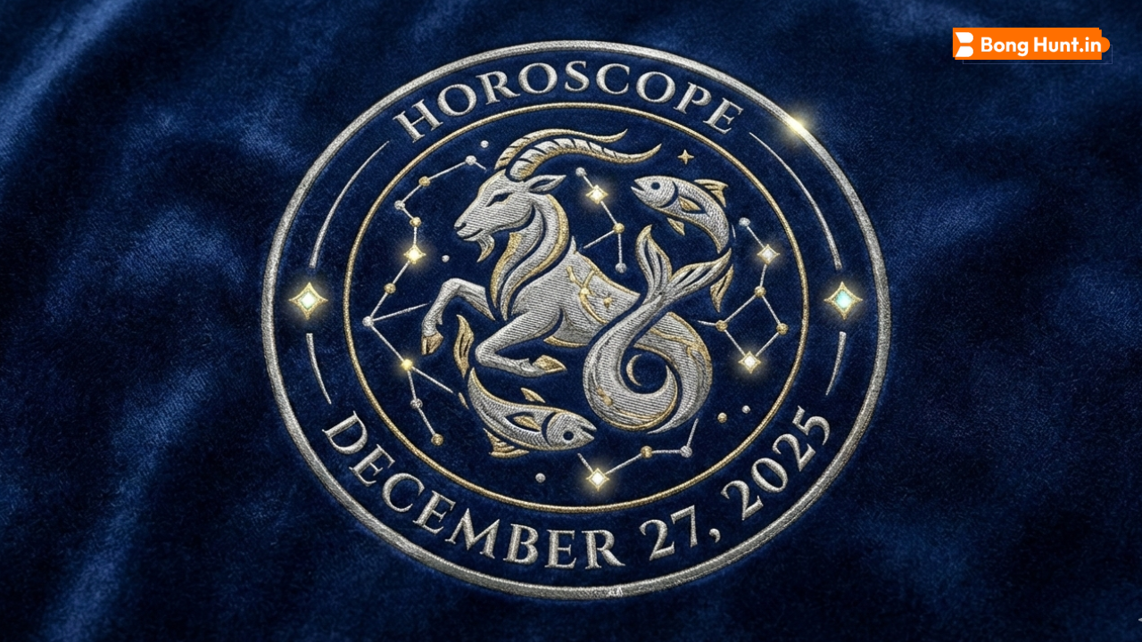 ব্যাতিপাত যোগে ভাগ্যের মোড় ঘুরবে ৩ রাশির! আজকের রাশিফল ২৭ ডিসেম্বর